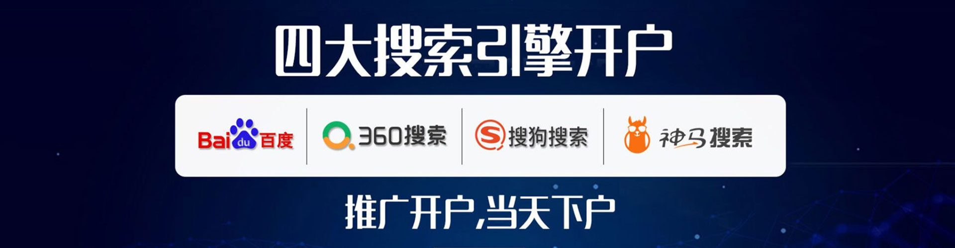嘉兴百度推广价格