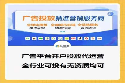 竞价推广开户费用高吗？看这些企业如何降低投入