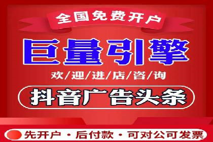 信息流营销案例：打造爆款短视频的秘诀